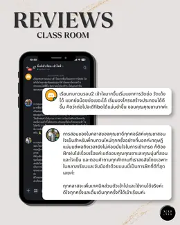 เรียนทบทวนรอบ 2 เริ่มมองโครงสร้างประกอบได้