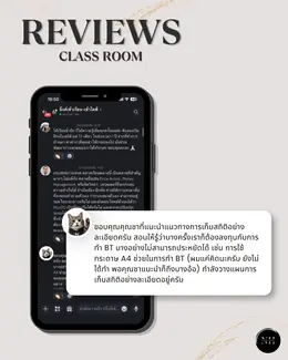 แนวทางการเก็บสถิติอย่างละเอียด