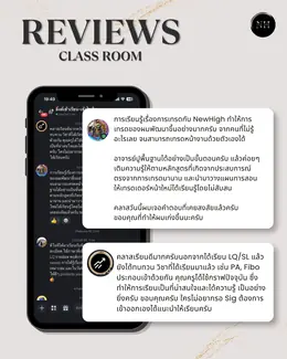 จากคนที่ไม่รู้อะไรเลย จนเทรดหน้างานเองได้
