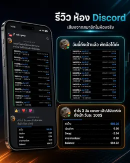 แชร์เป้าประจำวัน มีคนคอยให้กำลังใจ