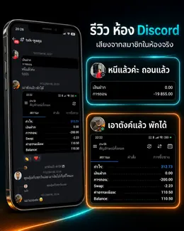 เจอจังหวะแรง ๆ ก็มีคนในห้องเจอเหมือนกัน