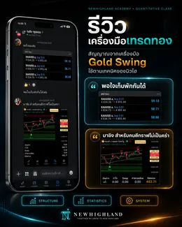 Sell m2 วันนี้ไม่พลาดเลยนะ